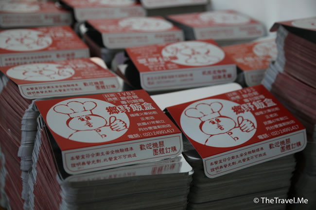 懷舊鐵路便當